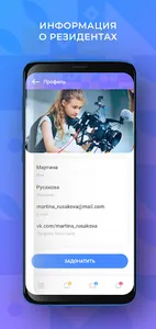 Арт-КВАДРАТ screenshot 2