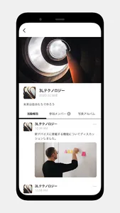 RICOH 3L screenshot 2