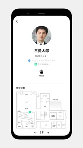 RICOH 3L screenshot 3