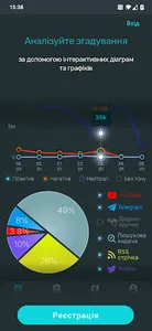 Osiris screenshot 3