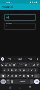 Roman numerals converter screenshot 1