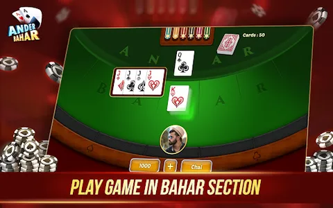 Andar Bahar - Callbreak Game screenshot 14