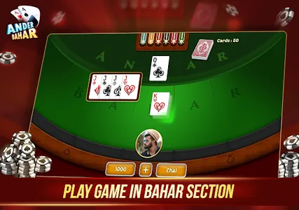 Andar Bahar - Callbreak Game screenshot 22