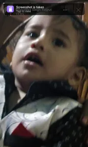 ARU screenshot 2