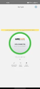 HPE Virtual Intranet Access screenshot 2