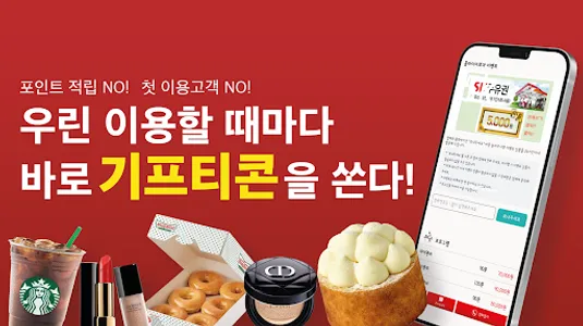 홈타이아로마 - 출장마사지 홈타이 스웨디시 1인샵 screenshot 0