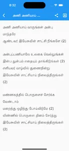 Arulvakku Songs screenshot 2