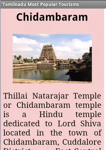 Tamilnadu Most Popular Tourism screenshot 4