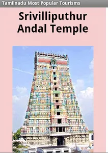 Tamilnadu Most Popular Tourism screenshot 7