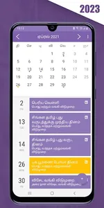 Sri Lanka Calendar screenshot 2