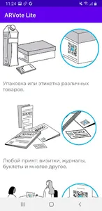 ARVote Lite screenshot 3