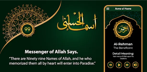 99 Allah Names - Asma ul Husna screenshot 0