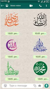 Islamic Sticker: WAStickerApps screenshot 12