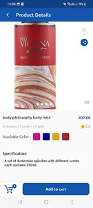 Matajer Shop - متاجر شوب screenshot 12