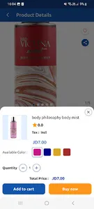 Matajer Shop - متاجر شوب screenshot 13