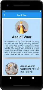 Asa Di Vaar screenshot 0
