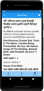 Asa Di Vaar screenshot 7