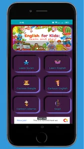 See_Learn :learn quran , Eng screenshot 1