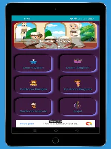 See_Learn :learn quran , Eng screenshot 14
