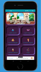See_Learn :learn quran , Eng screenshot 7