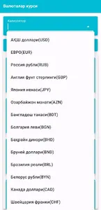 Valyuta kurslari 2022 screenshot 1