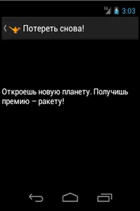 Волшебные предсказания Magic ! screenshot 1