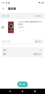 asdfmall - as SIMPLE de FACTO, screenshot 3