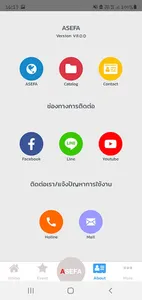 ASEFA screenshot 5