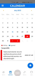 ASEFA+ screenshot 2