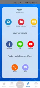 ASEFA+ screenshot 4