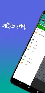 Nobir Premer Tohfa screenshot 20