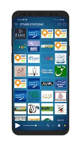 Arabic Radio - Radio Fm Online screenshot 7