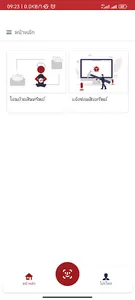 TMK Assets screenshot 0