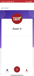 TMK Assets screenshot 1