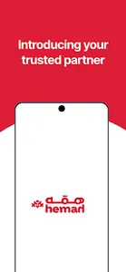 Hemah | همه screenshot 14