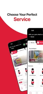 Hemah | همه screenshot 15