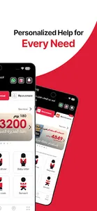 Hemah | همه screenshot 16