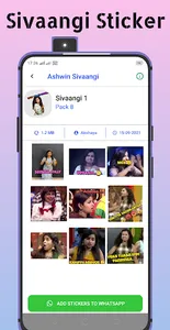Ashwin Sivaangi - Animated screenshot 1