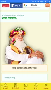 BSK Sant Shri Asharamji Ashram screenshot 1