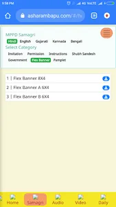 BSK Sant Shri Asharamji Ashram screenshot 6