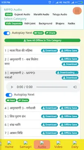 BSK Sant Shri Asharamji Ashram screenshot 7