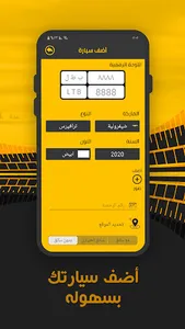 E-Rent screenshot 2