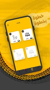 E-Rent screenshot 3