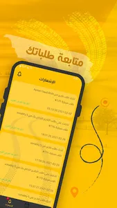 E-Rent screenshot 5