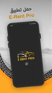 E-Rent Provider screenshot 0