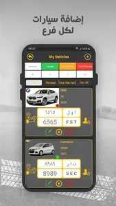 E-Rent Provider screenshot 2