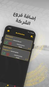 E-Rent Provider screenshot 3