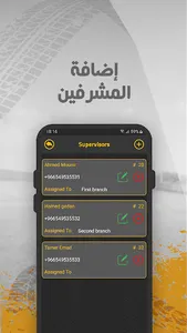 E-Rent Provider screenshot 4