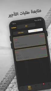 E-Rent Provider screenshot 5