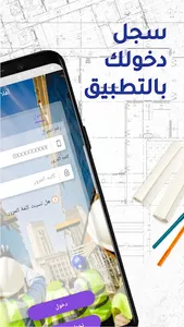 Moqawl | مقاول screenshot 2